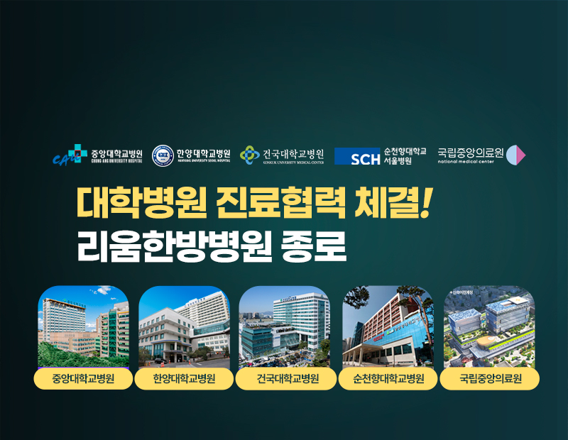 병원 이미지 3