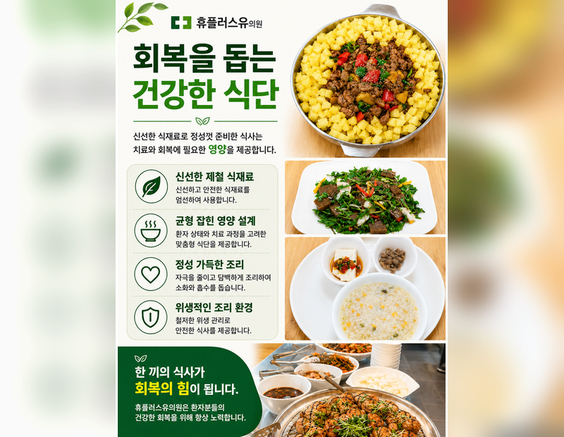 병원 이미지 4