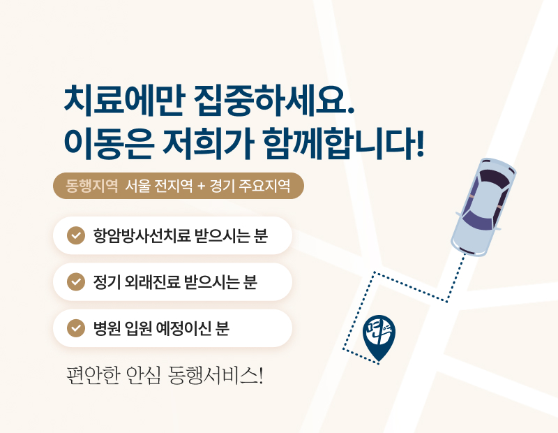 병원 이미지 2