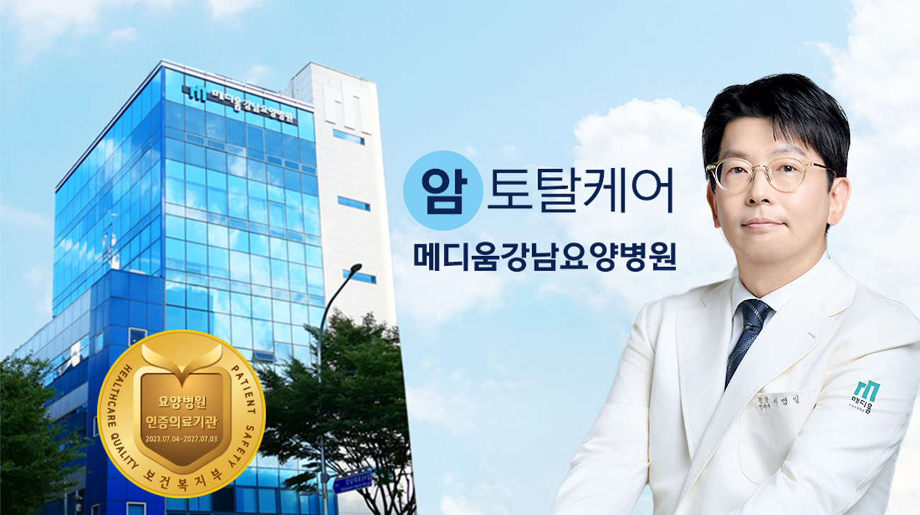 병원 이미지 2