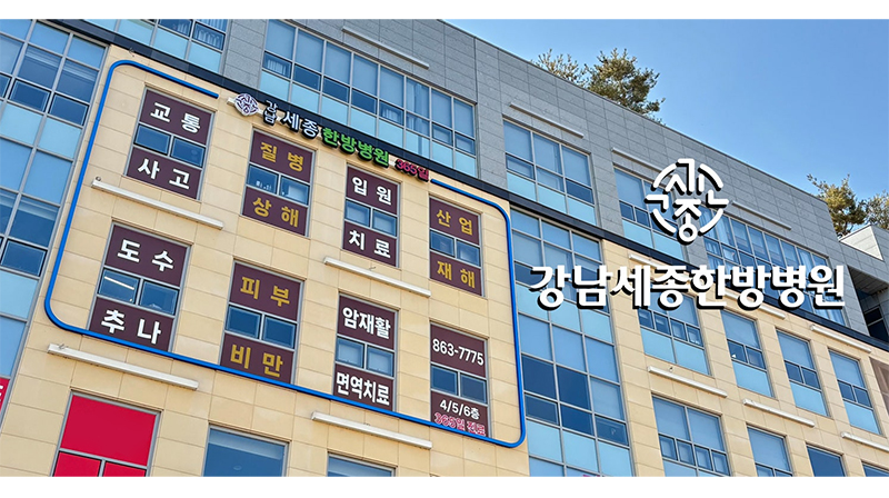 병원 이미지 1