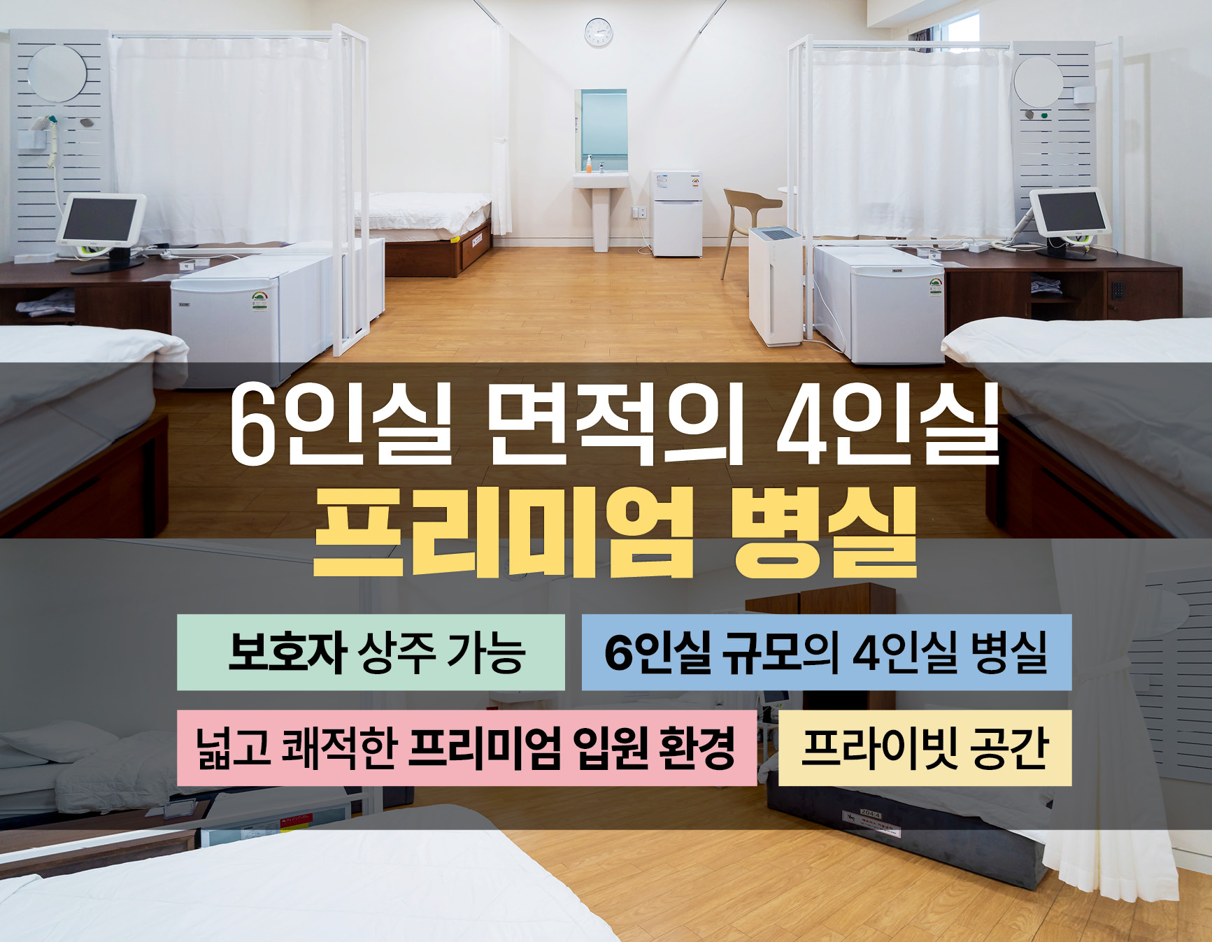 병원 이미지 24