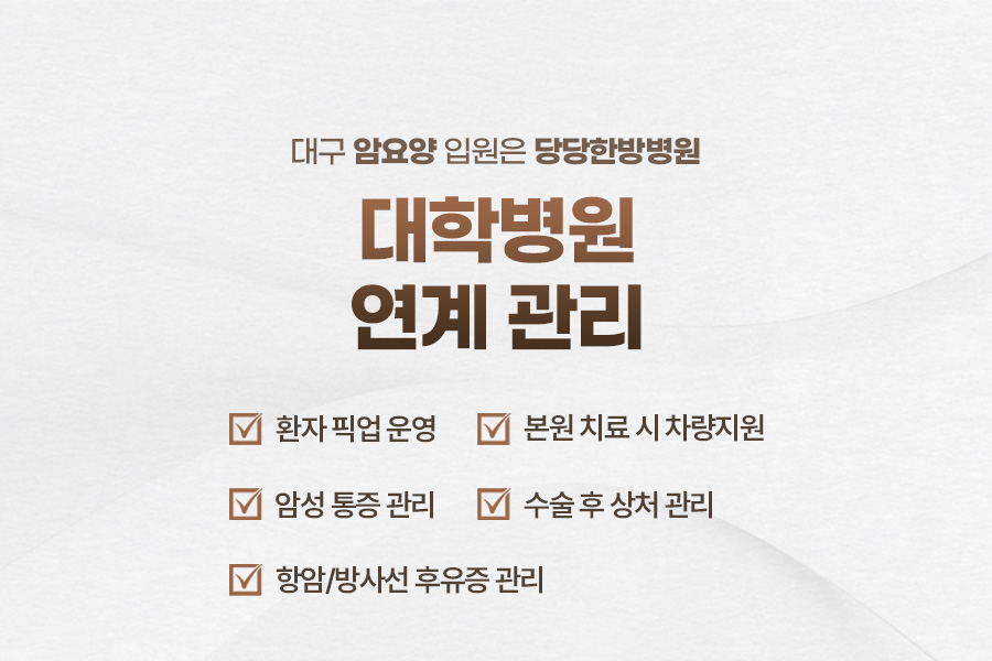 병원 이미지 8