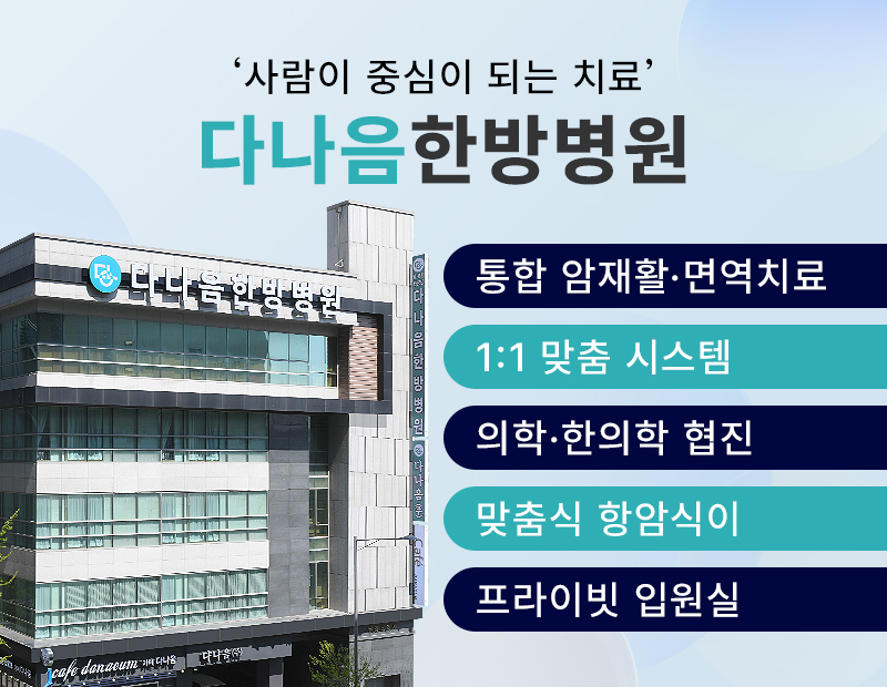 병원 이미지 1