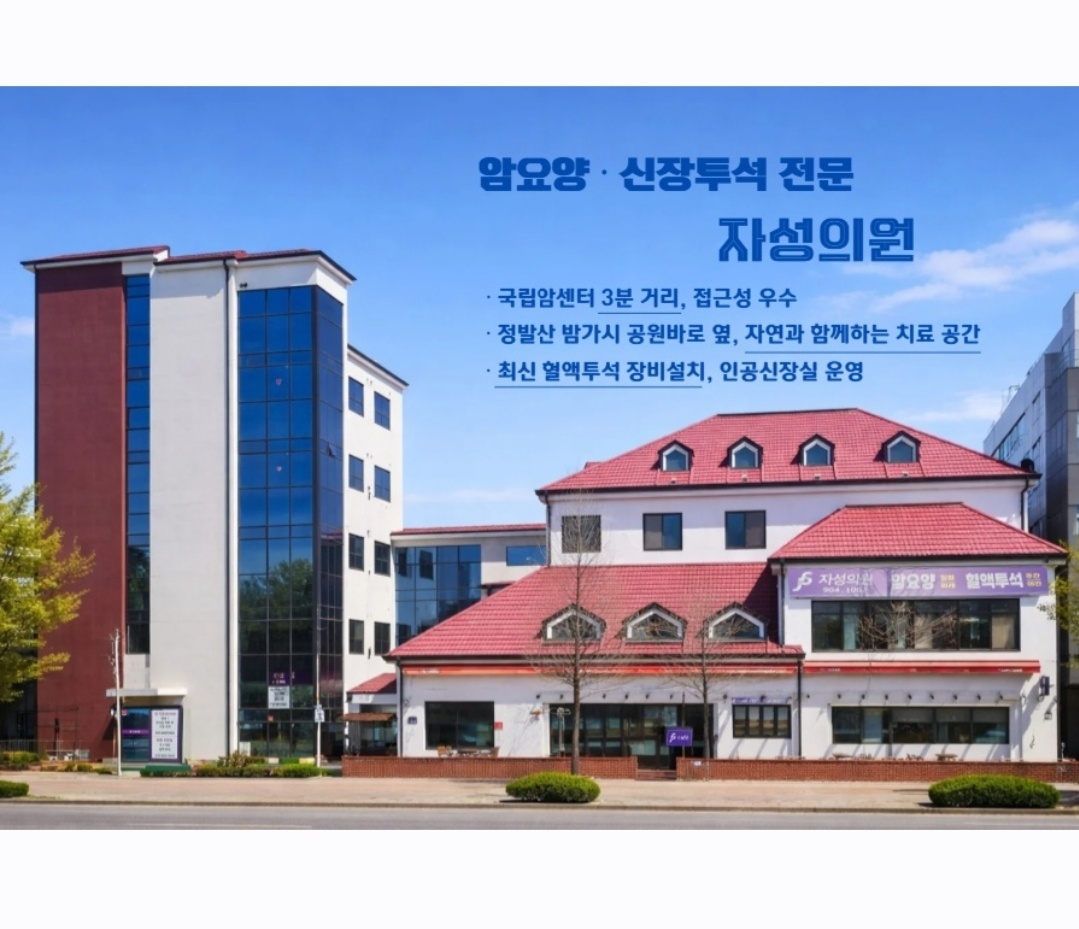 병원 이미지 1