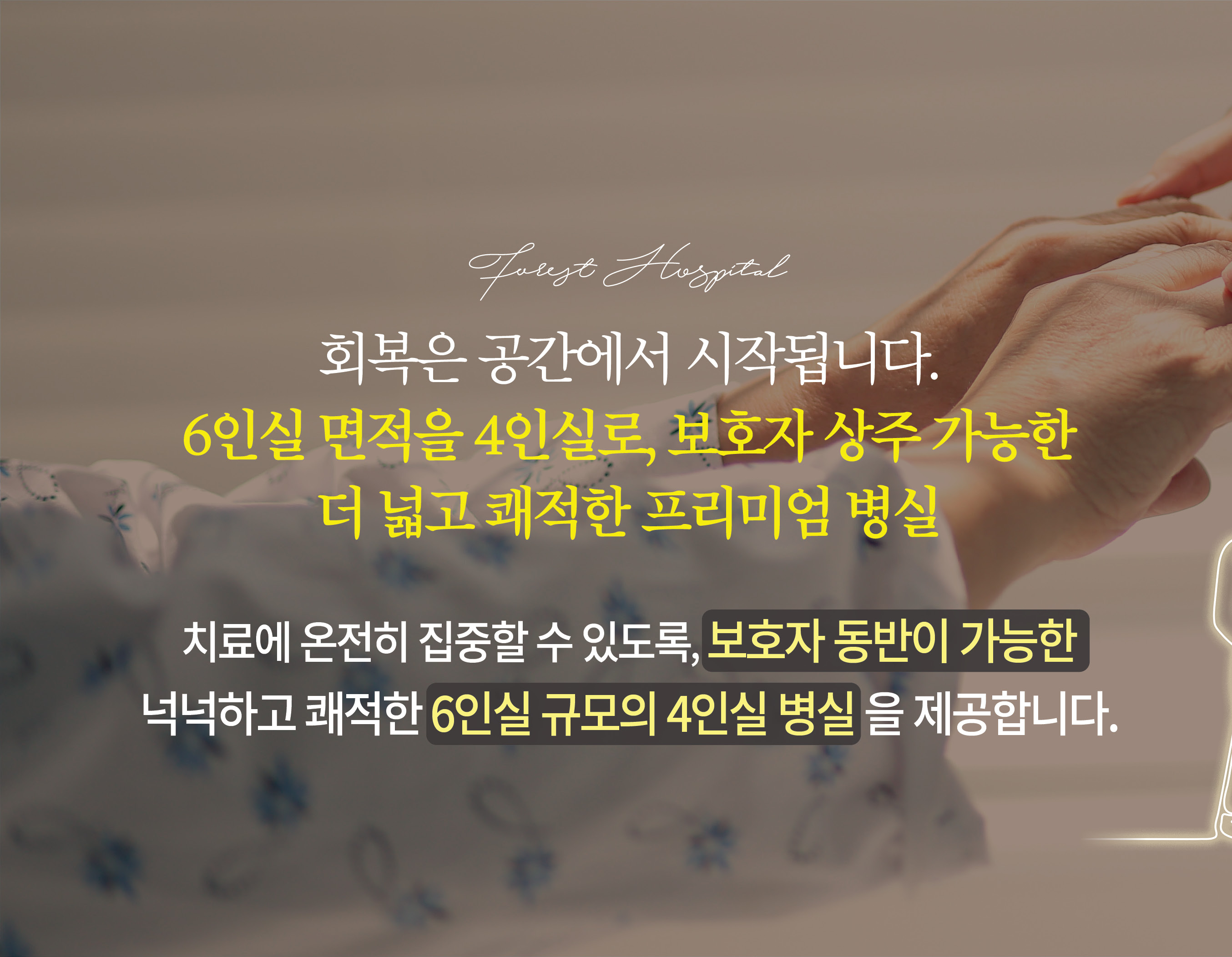 병원 이미지 23