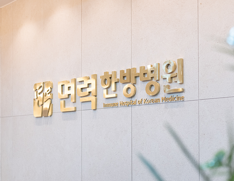 병원 이미지 5