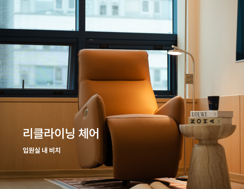 병원 이미지 6