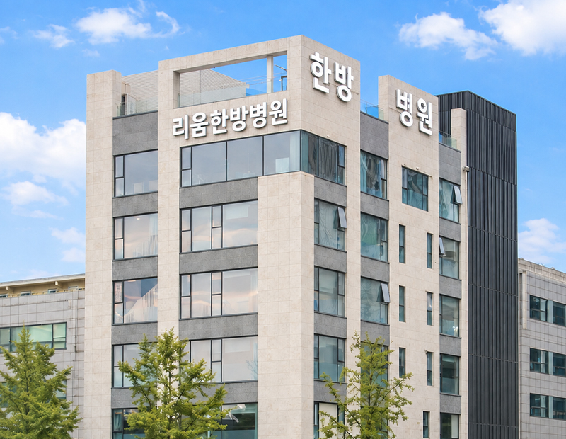 병원 이미지 1