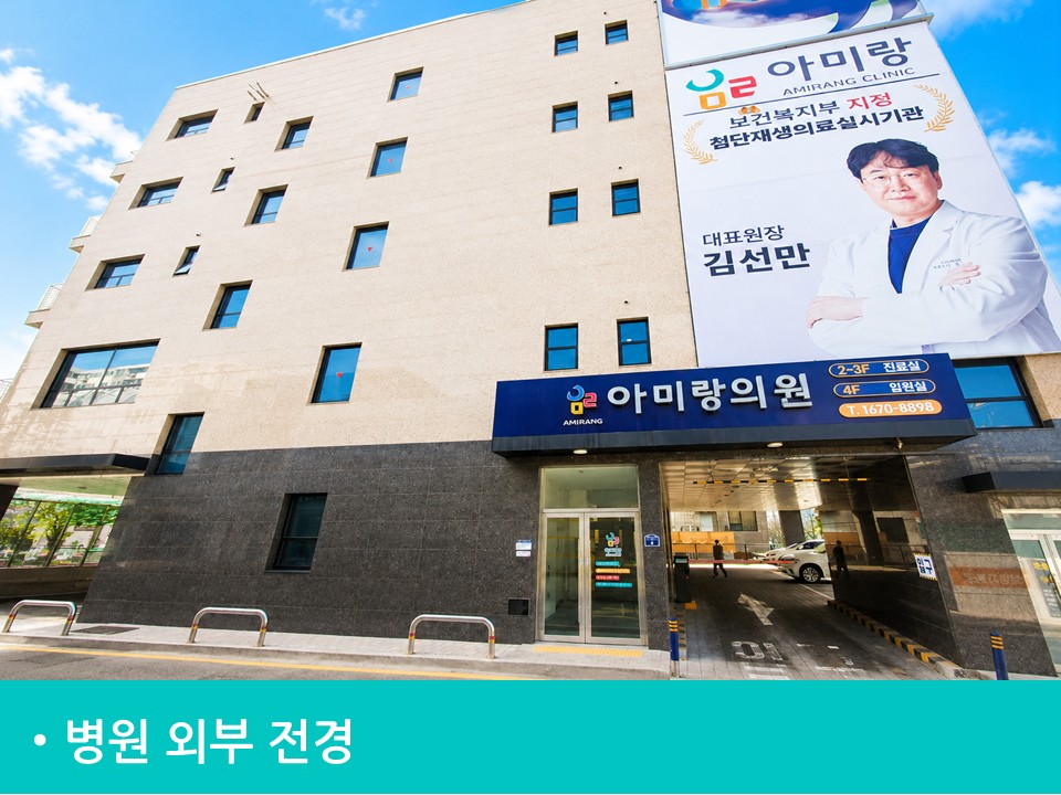 병원 이미지 4