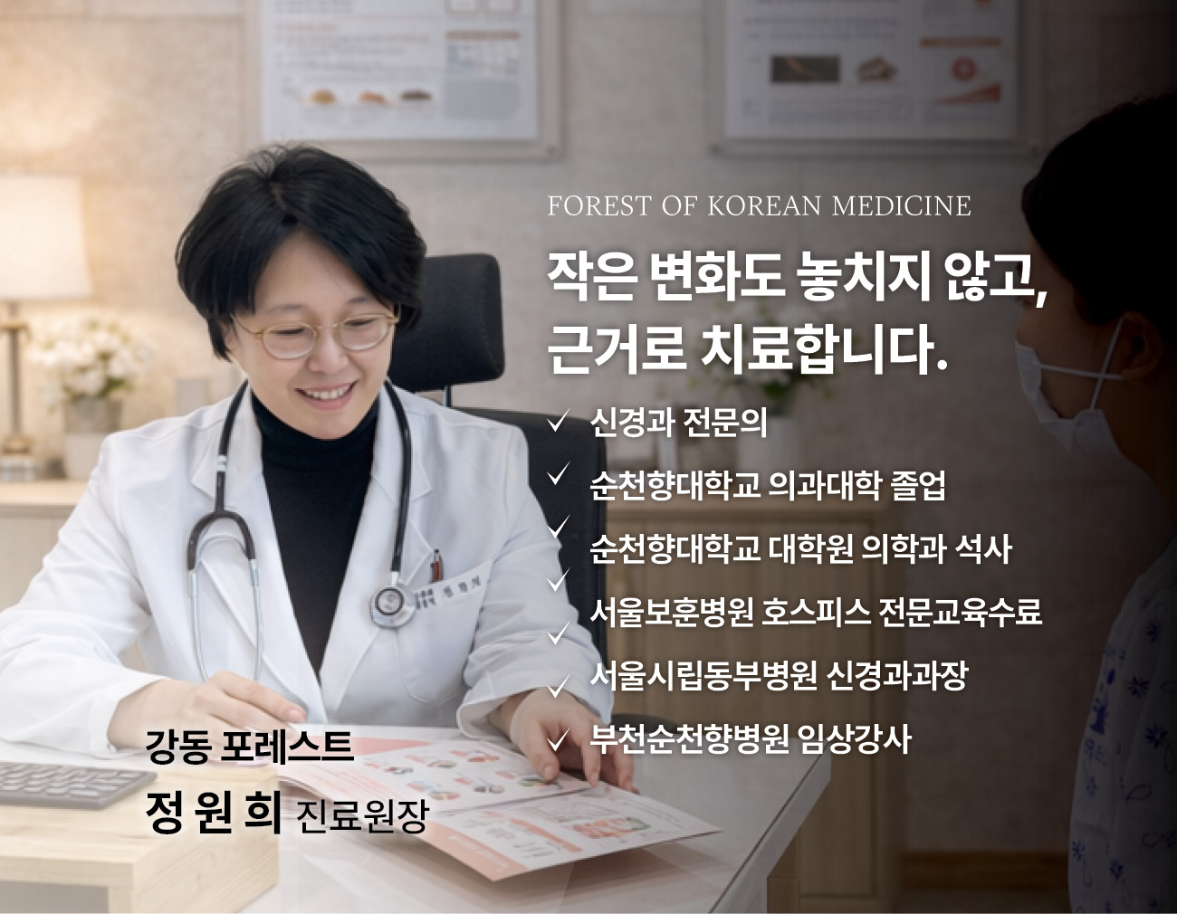 병원 이미지 20