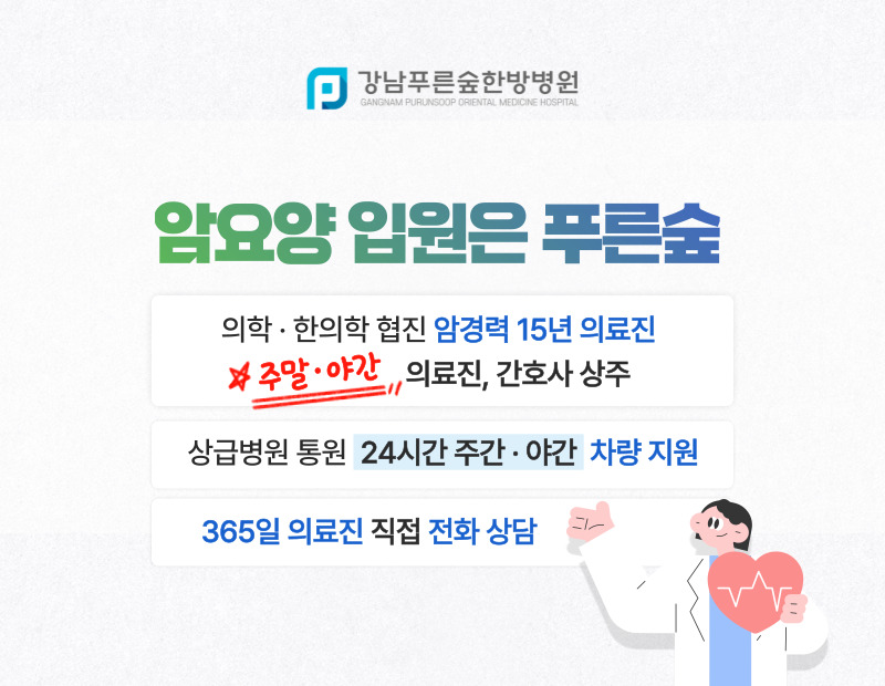 병원 이미지 2