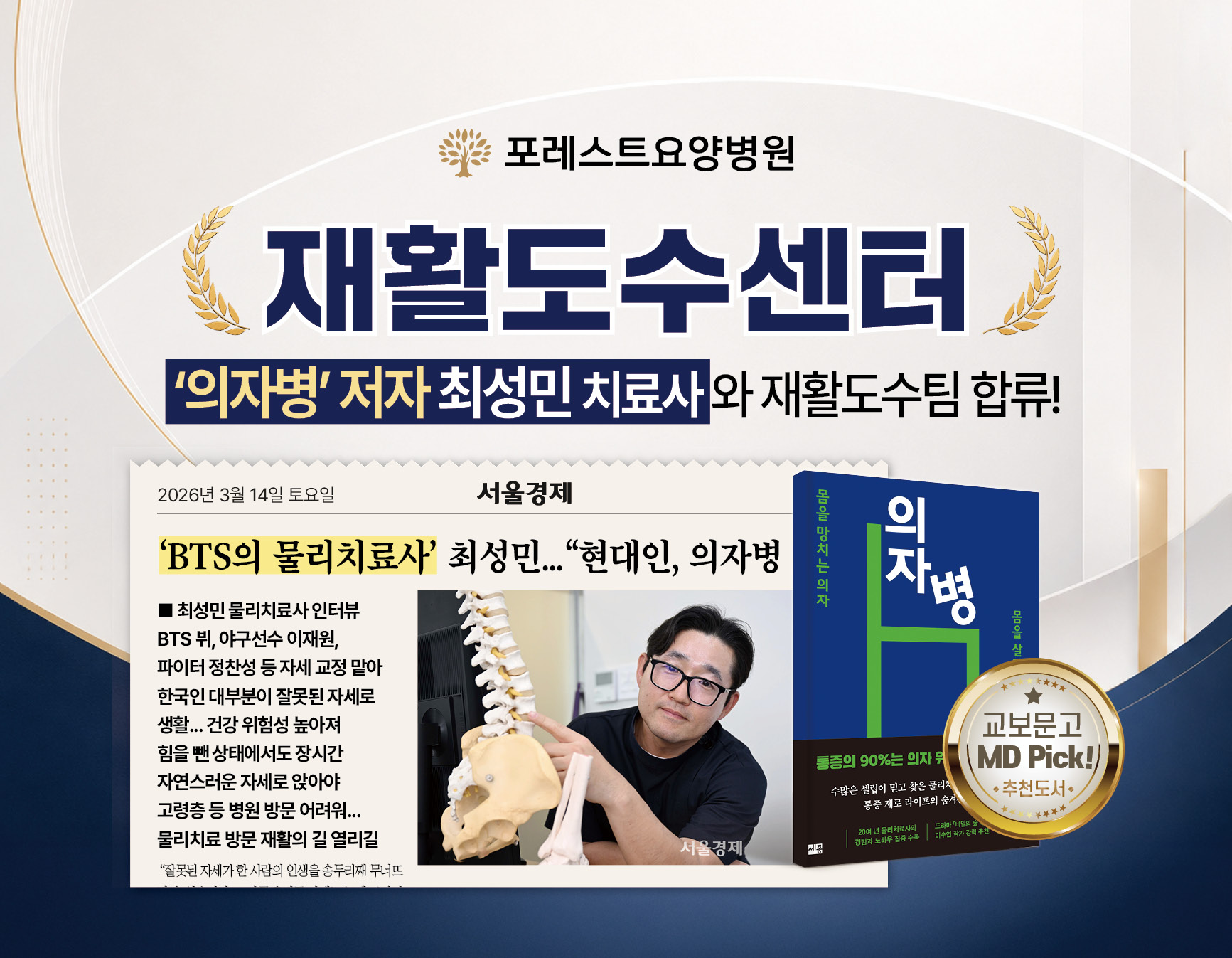 병원 이미지 3