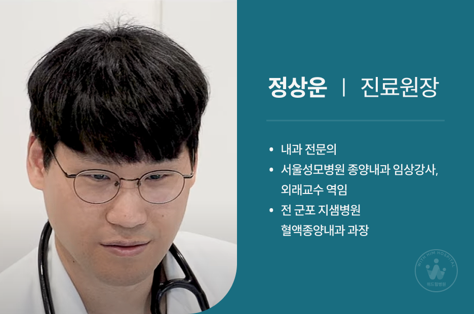 병원 이미지 6