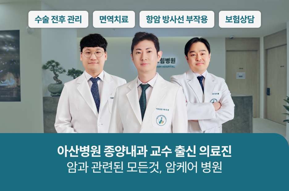 병원 이미지 1