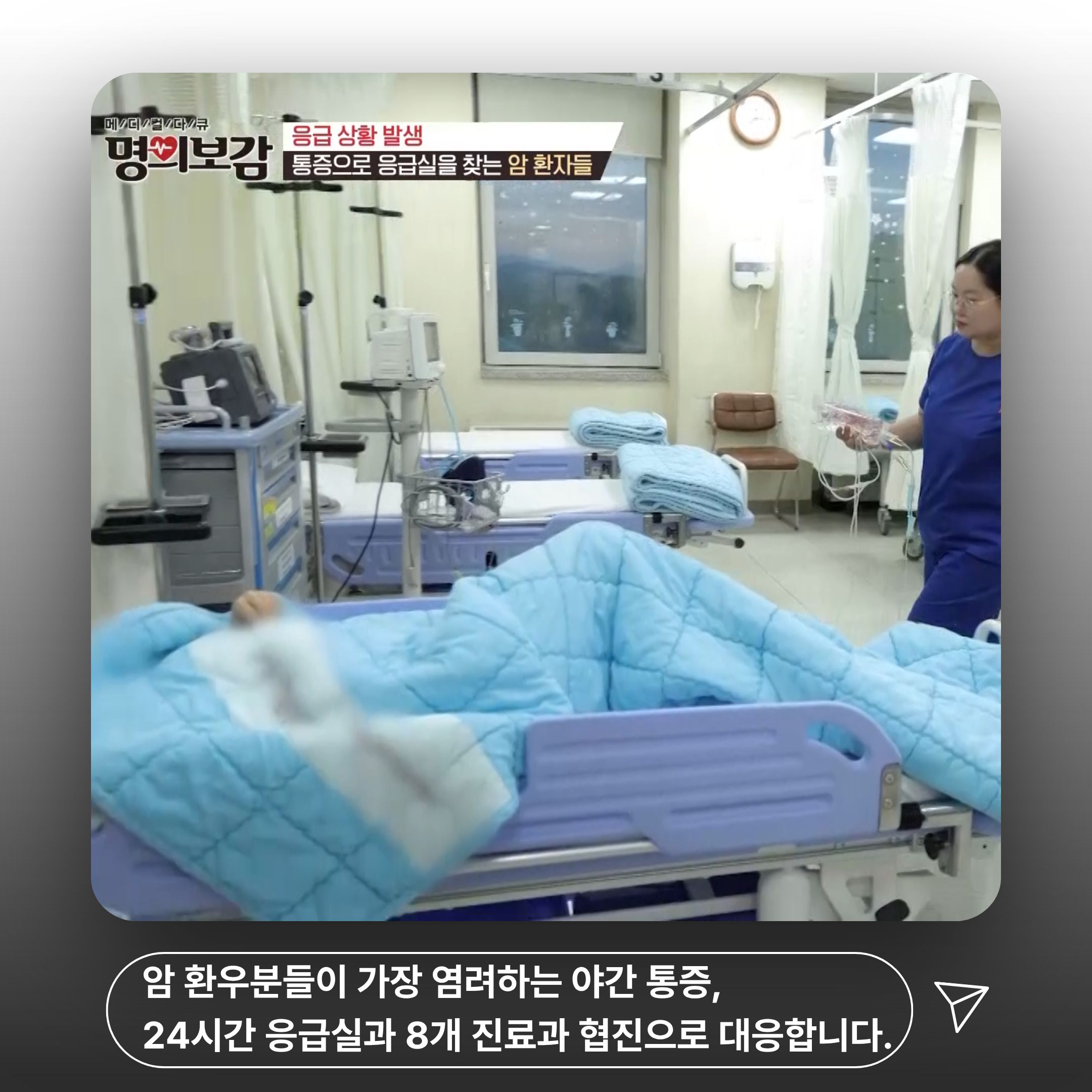 병원 이미지 2