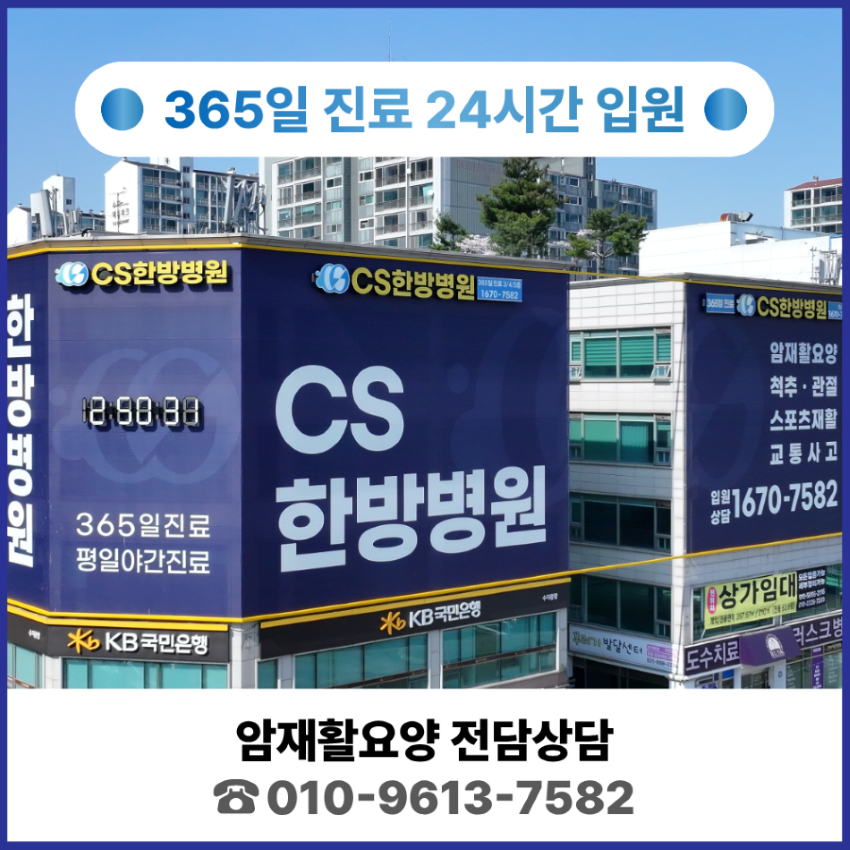 병원 이미지 24