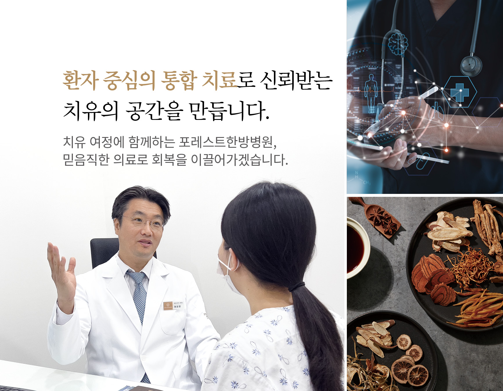 병원 이미지 28