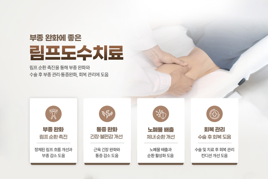 병원 이미지 14