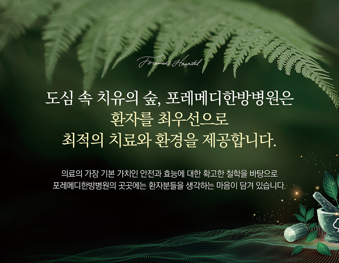 병원 이미지 3