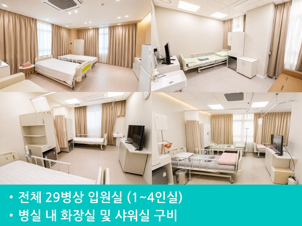 병원 이미지 8