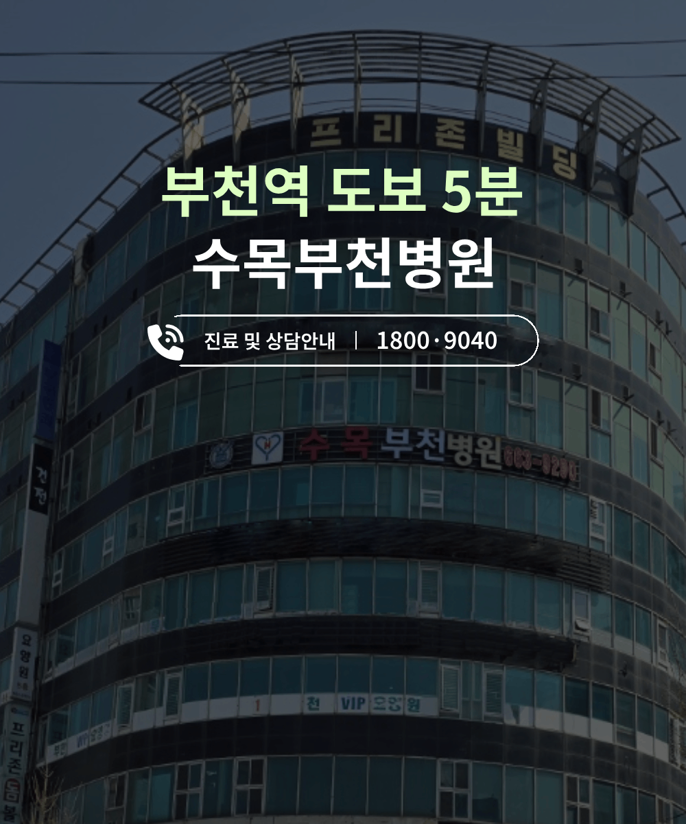 병원 이미지 1