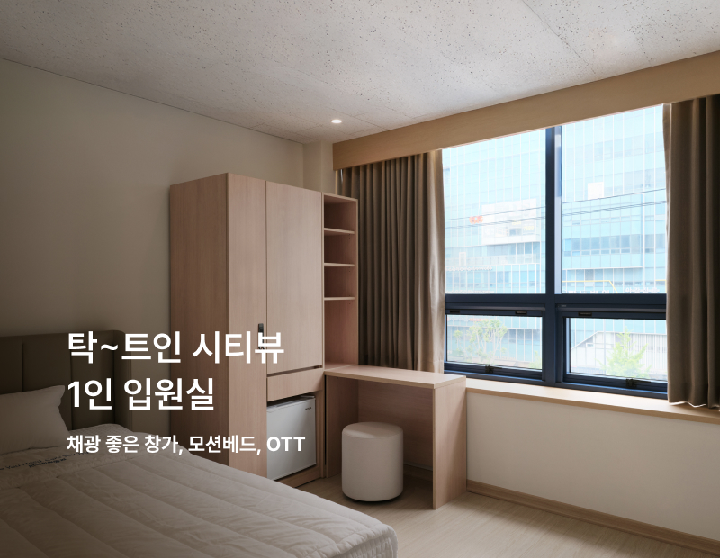병원 이미지 5
