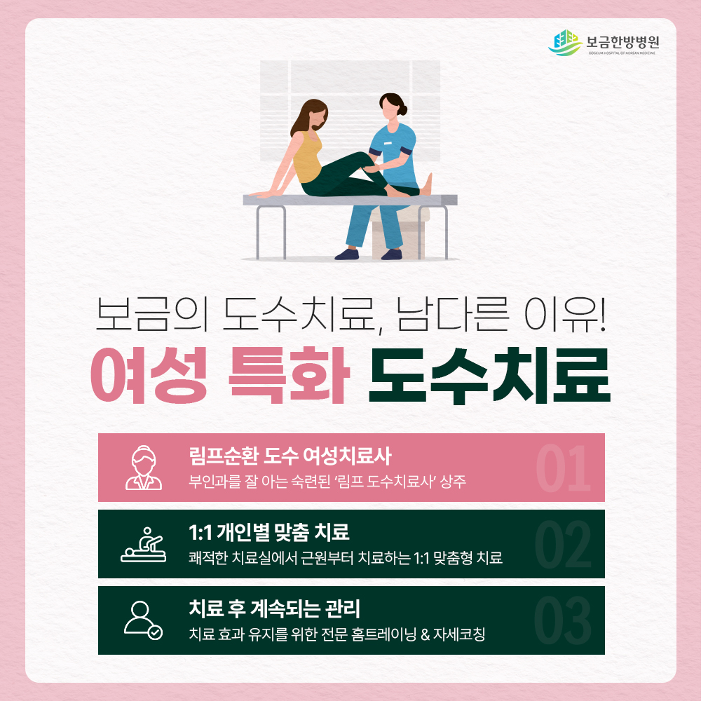 병원 이미지 16
