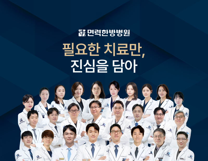 병원 이미지 1