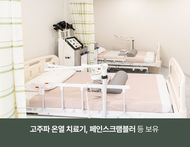 병원 이미지 8