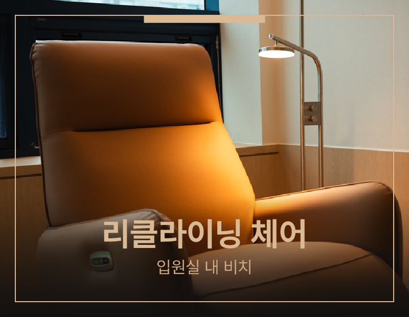 병원 이미지 6