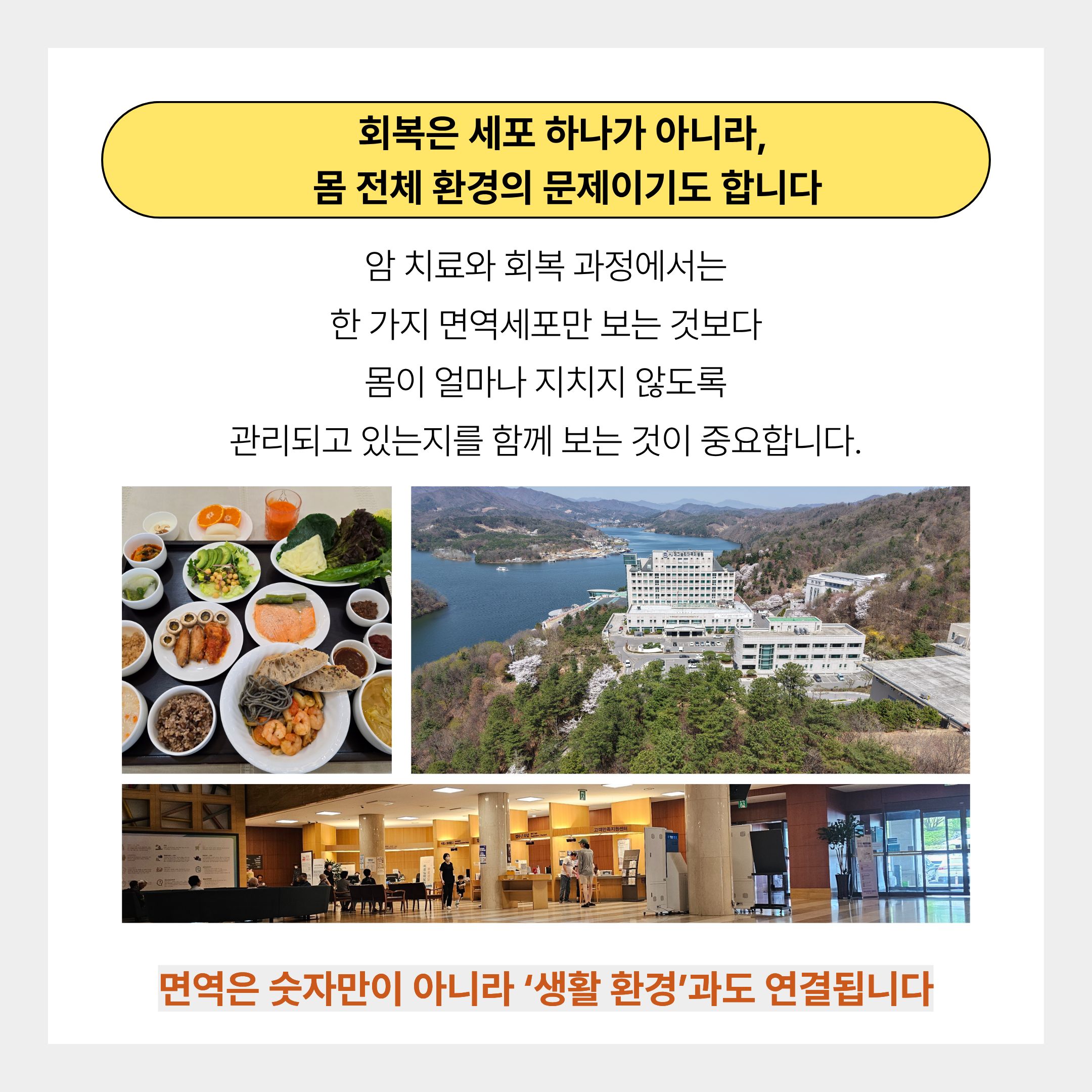 병원 이미지 32