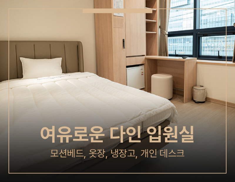 병원 이미지 4