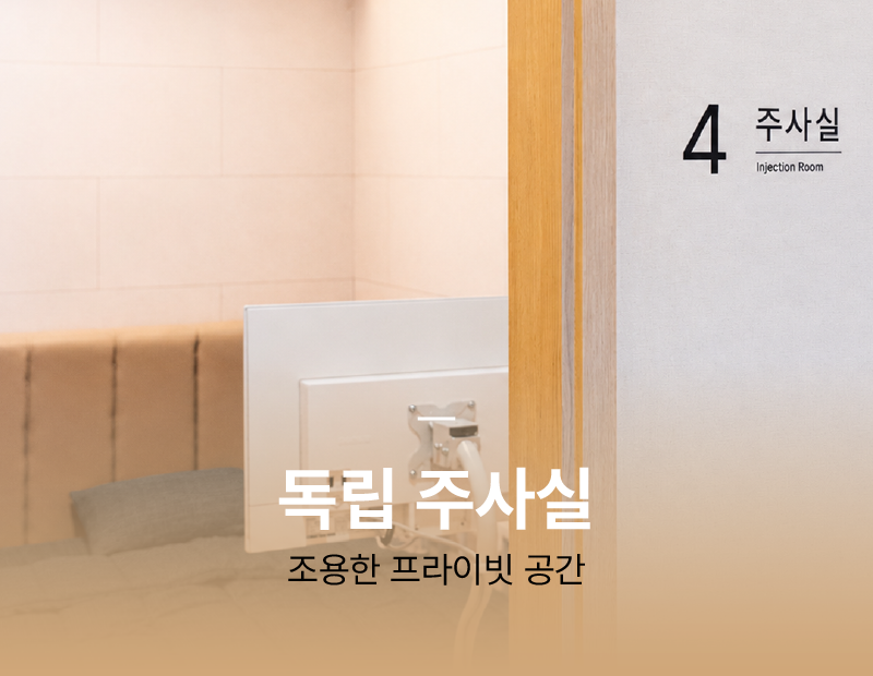 병원 이미지 13