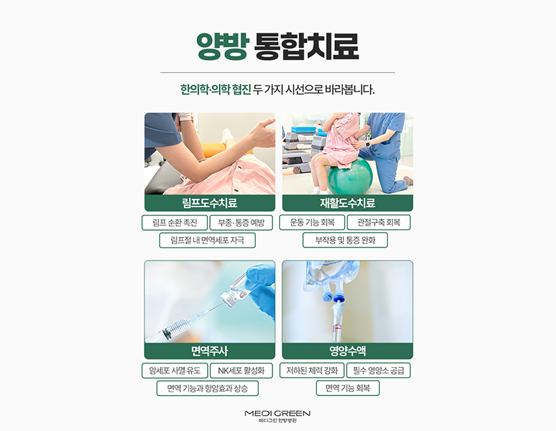 병원 이미지 5