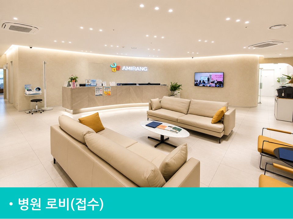 병원 이미지 5