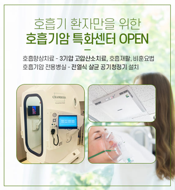 병원 이미지 6