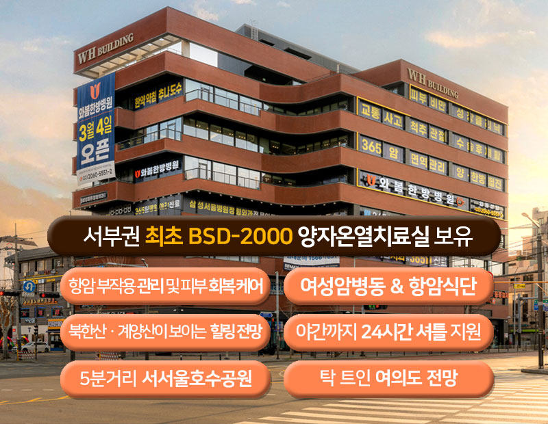병원 이미지 1