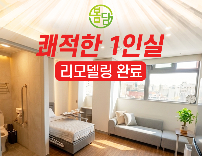 병원 이미지 3