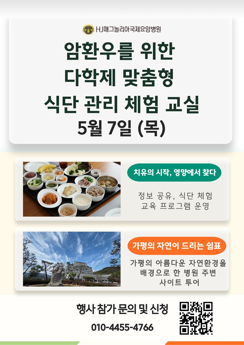 병원 이미지 23