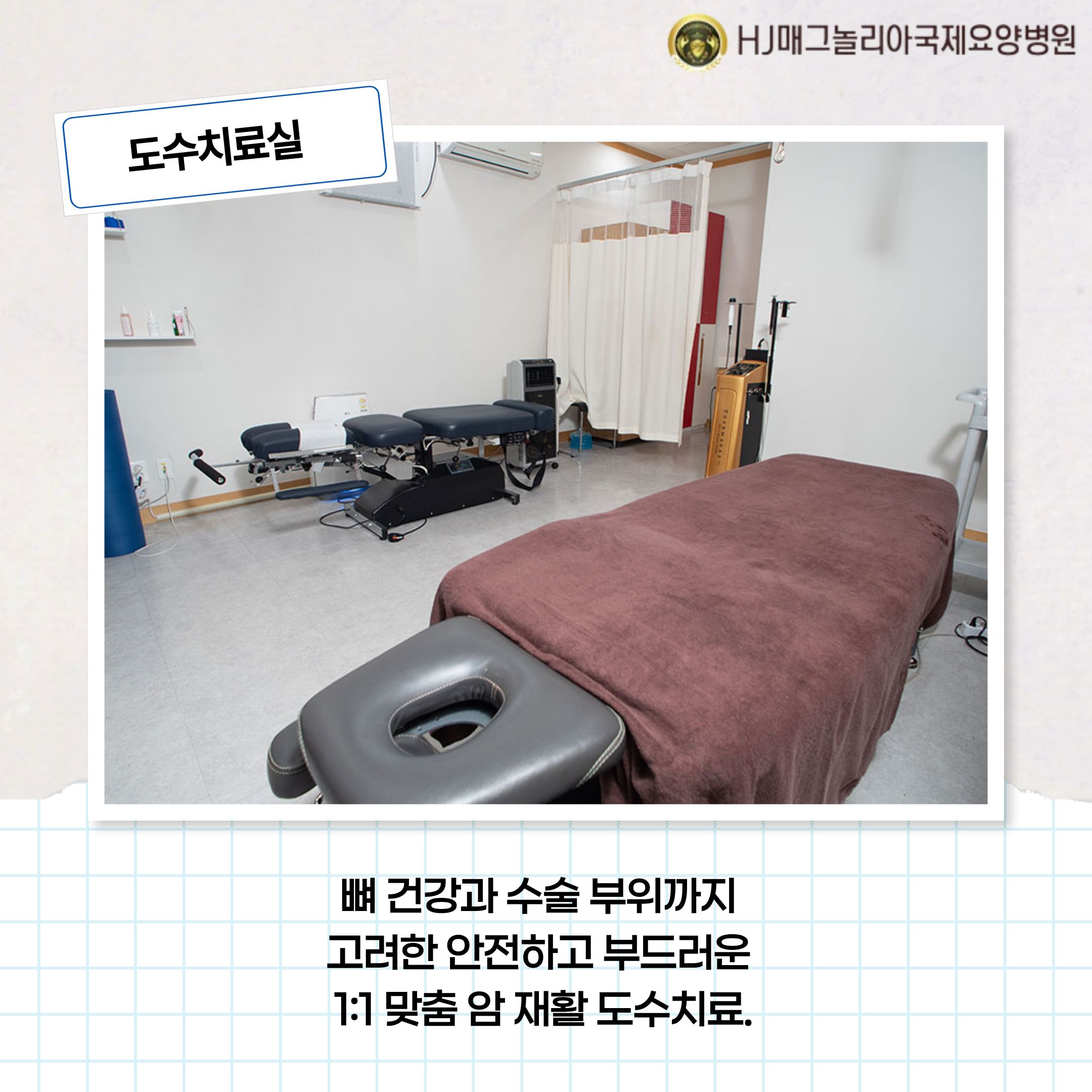 병원 이미지 4