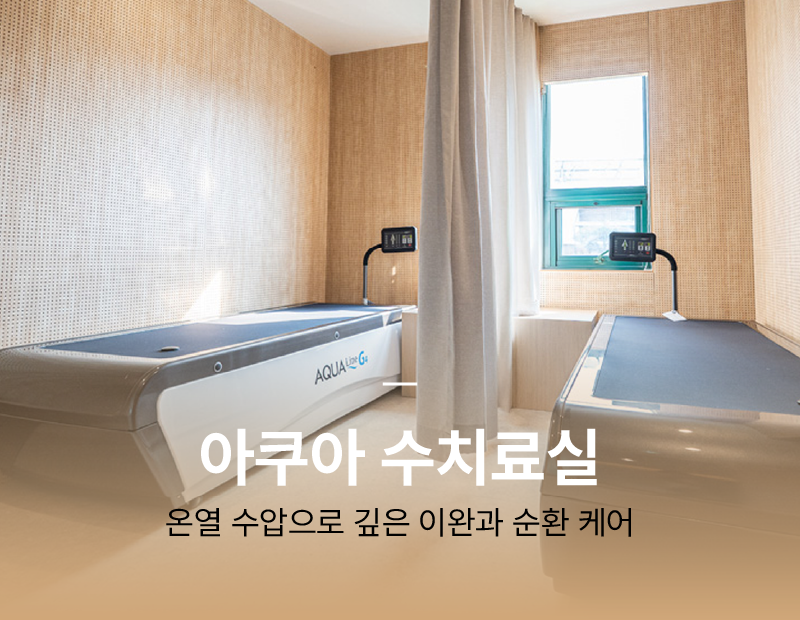 병원 이미지 12