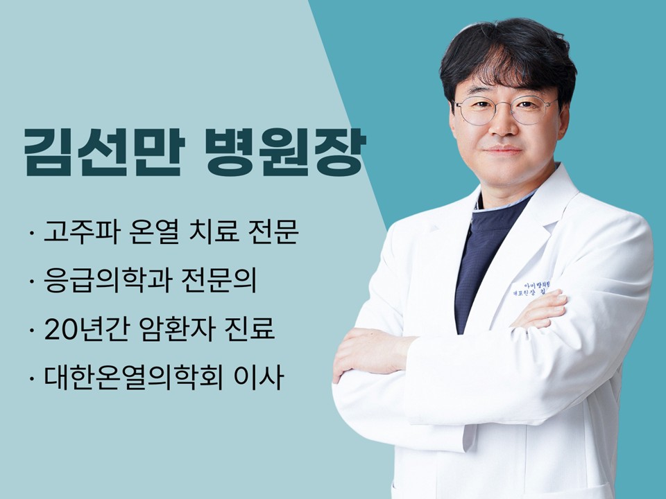 병원 이미지 2