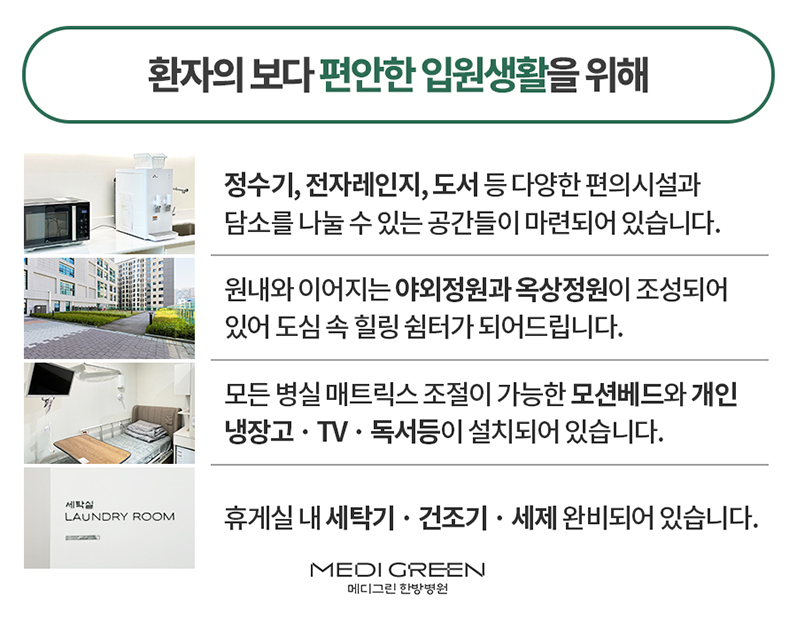 병원 이미지 10