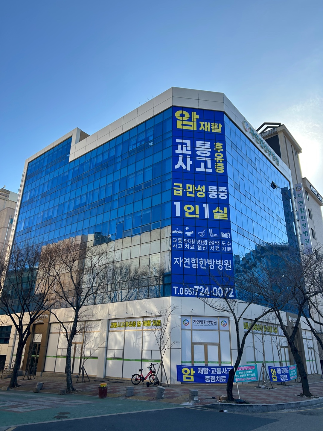 병원 이미지 2