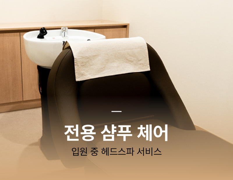 병원 이미지 8