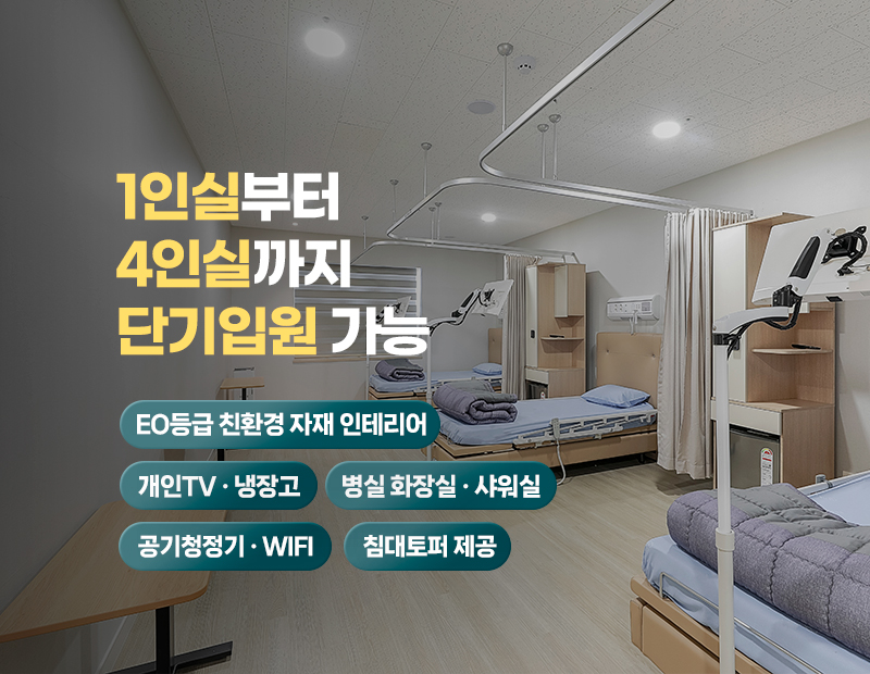 병원 이미지 6