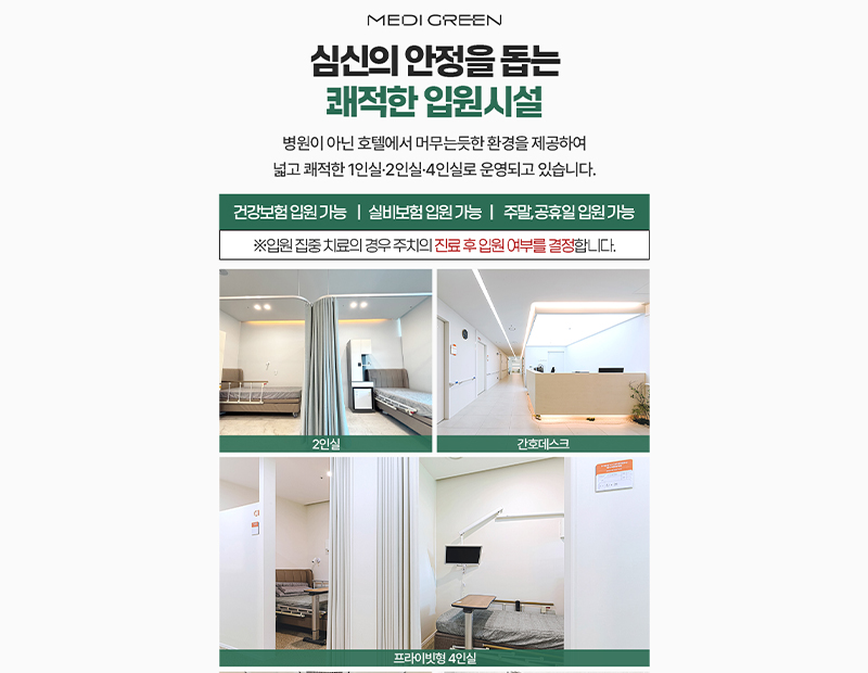 병원 이미지 6