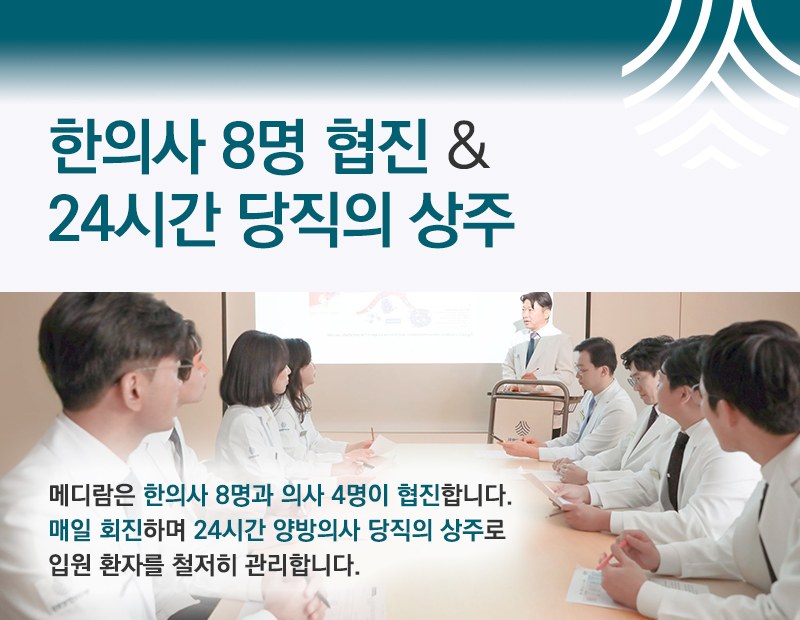 병원 이미지 8