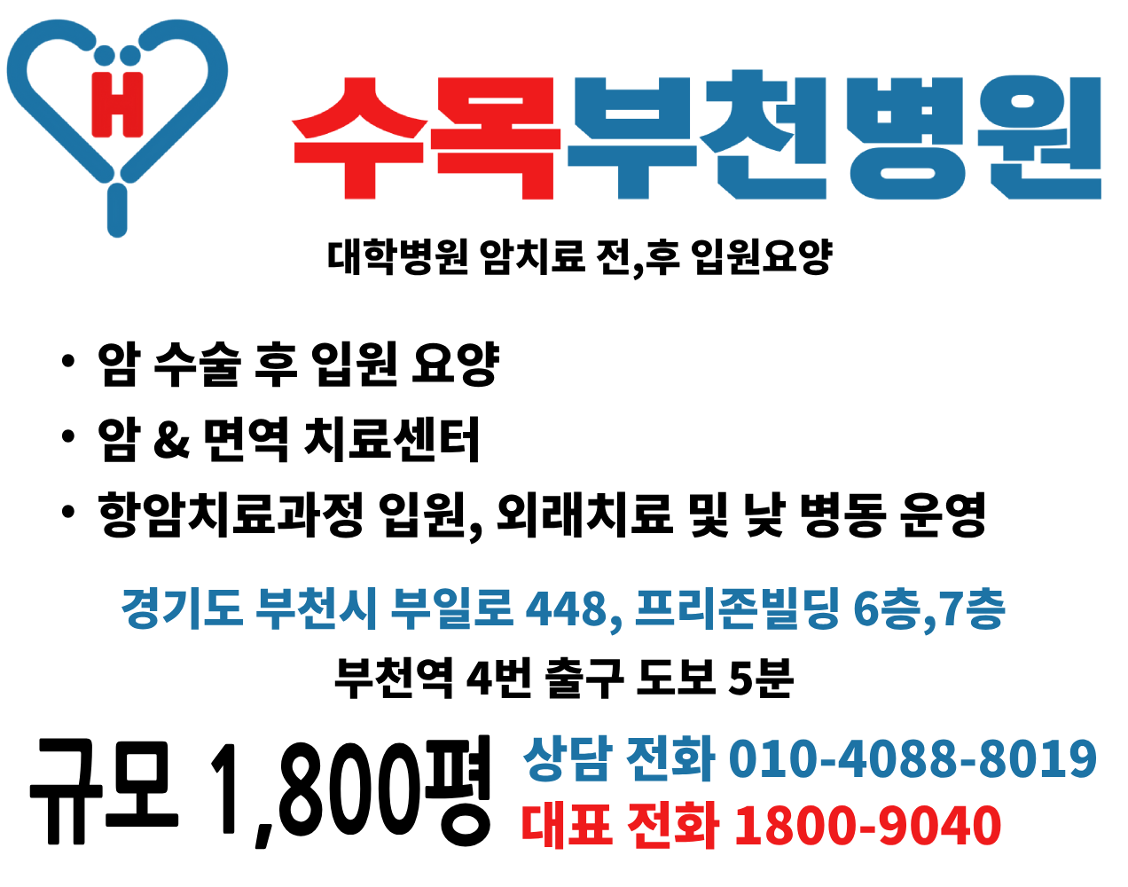 병원 이미지 5